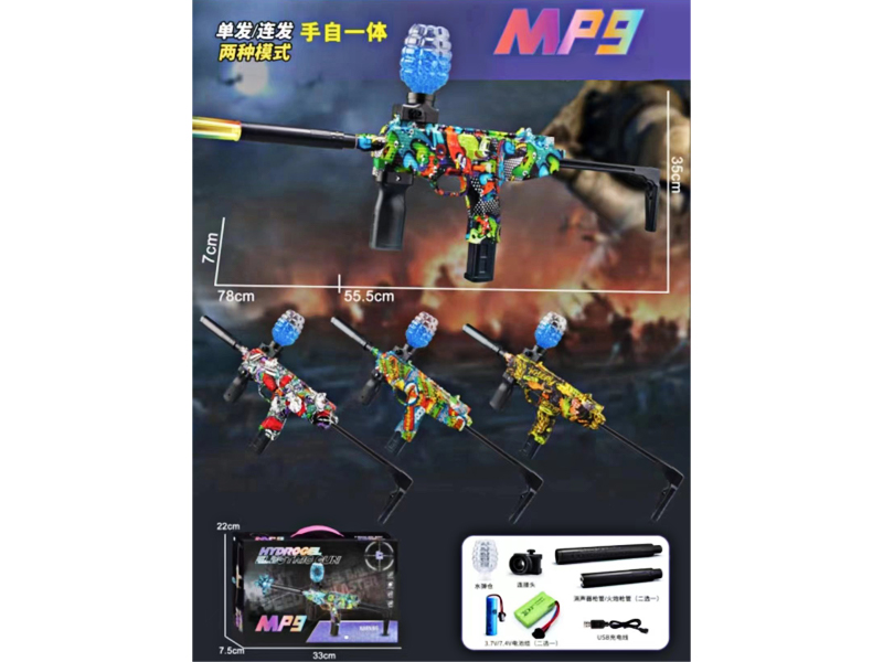 MP9 Hand Self Integrated Water Bullet Gun
