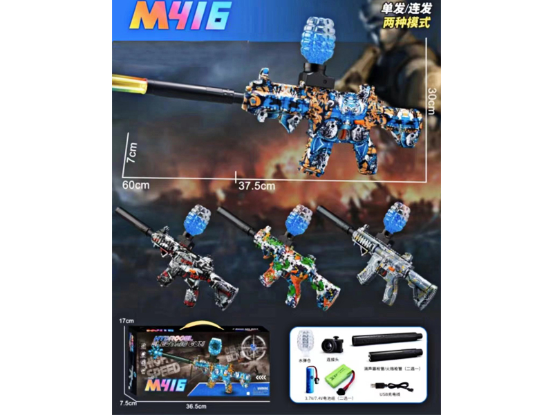 M416 Hand Self Integrated Water Bullet Gun