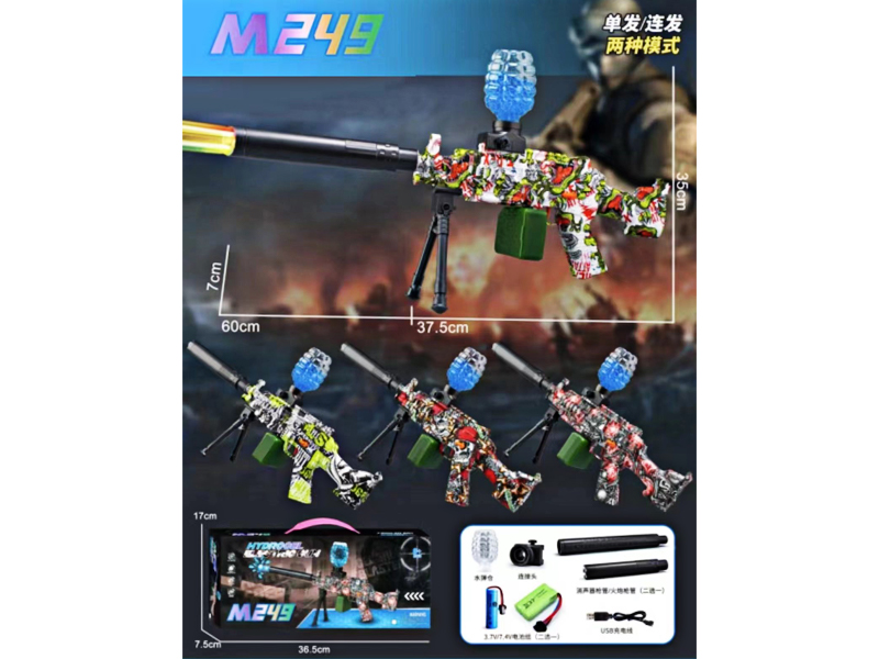 M249 Hand Self Integrated Water Bullet Gun