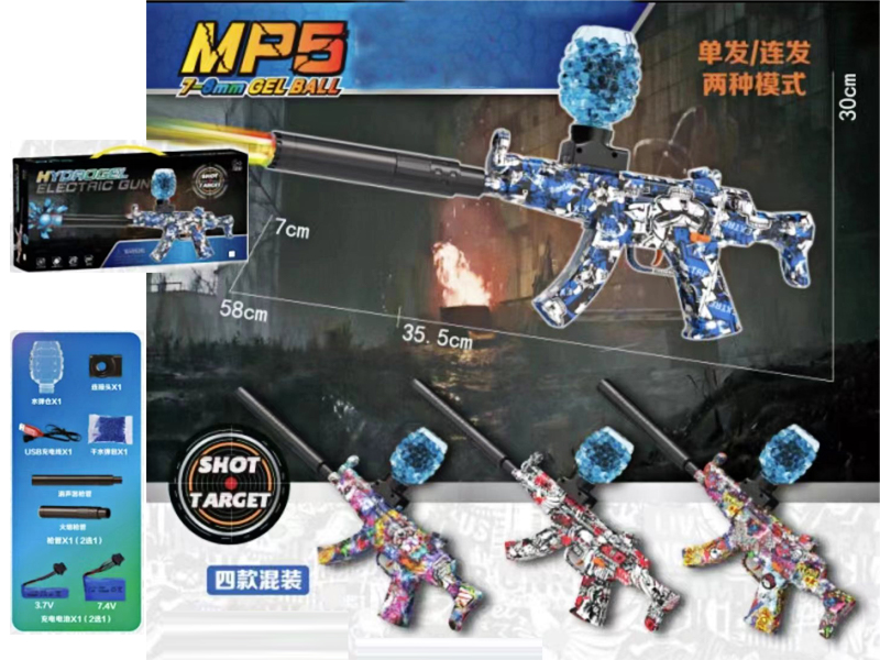 MP5 Hand Self Integrated Water Bullet Gun