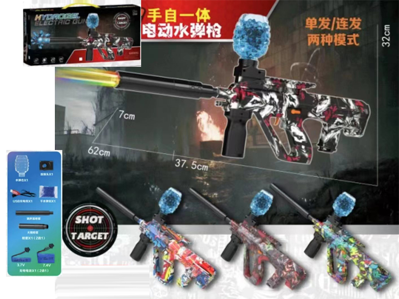 AUG Hand Self Integrated Water Bullet Gun