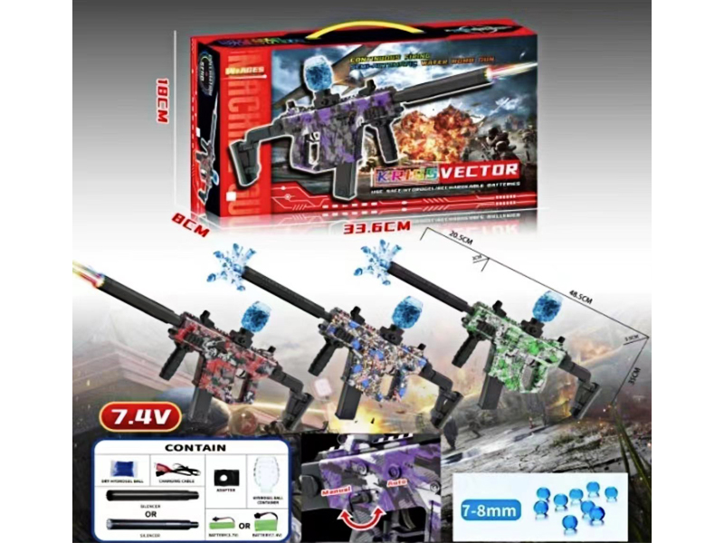 Short Swordsman Self Integrated Water Bullet Gun