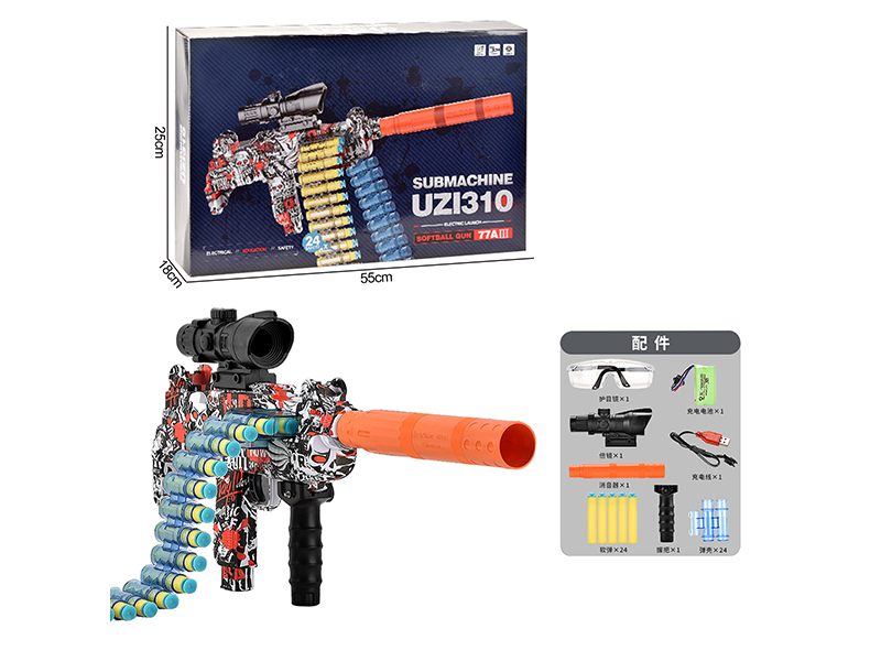 Soft Bullet Gun Series