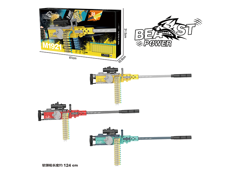 Soft Bullet Gun Series