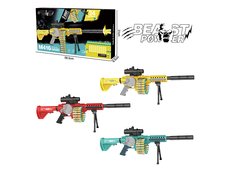 Soft Bullet Gun Series