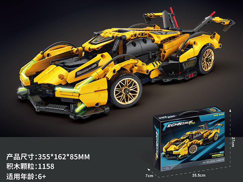 1:14 Super Car Building Blocks