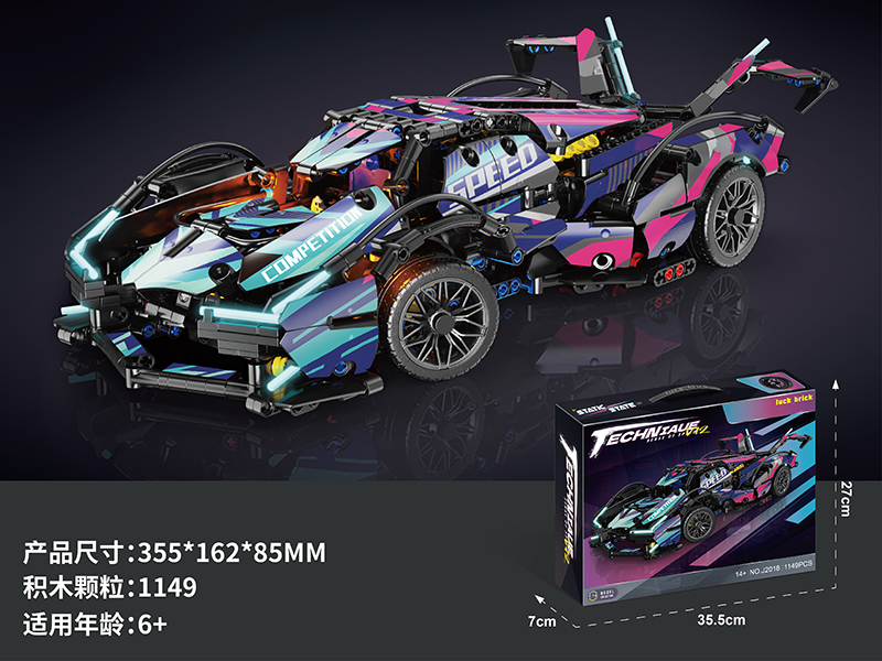 1:14 Cyberpunk V12 Super Car Building Blocks