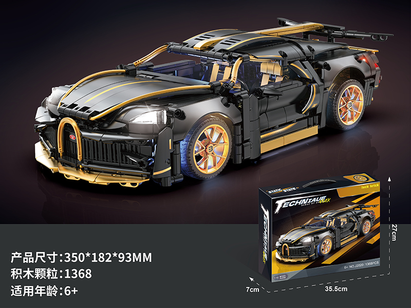 1:14 Bugatti Divo Car Building Blocks