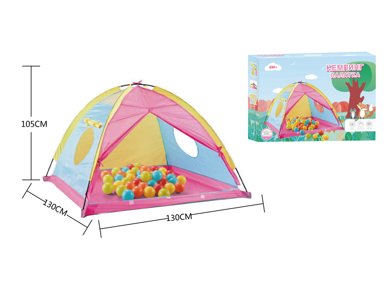 Children's Tent Toy Series