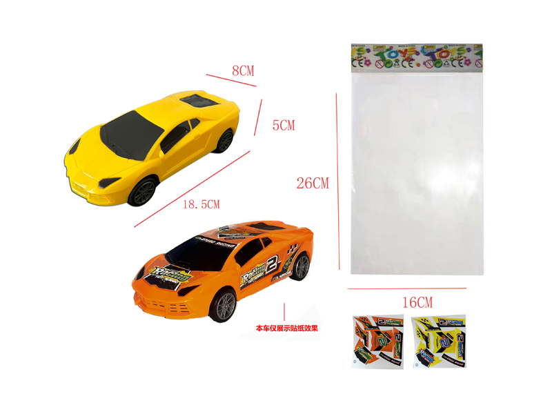 Friction Lamborghini