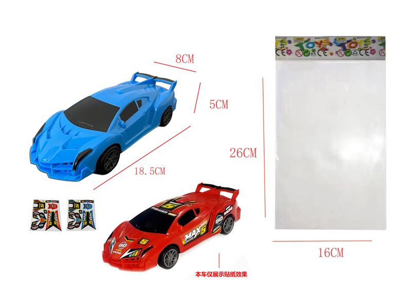 Friction Lamborghini Poison