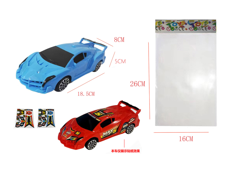 Slide Lamborghini Poison