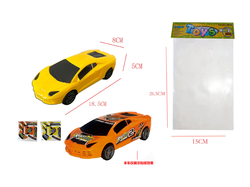 Friction Lamborghini