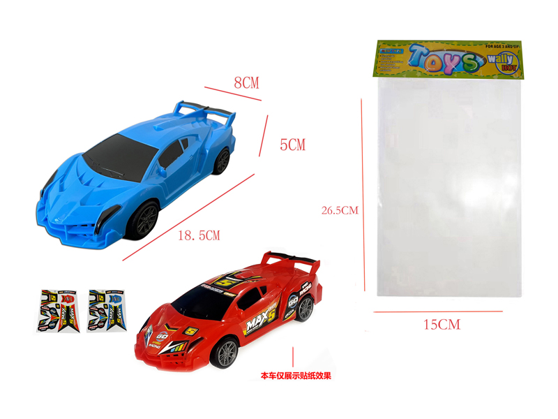 Friction Lamborghini Poison