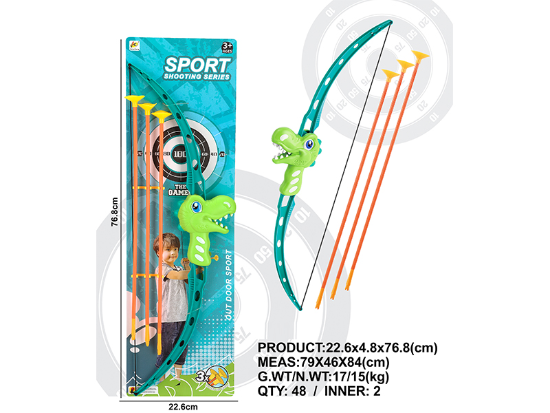 Bow And Arrow Toy Set
