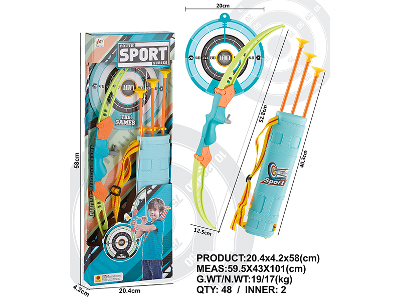 Bow And Arrow Toy Set