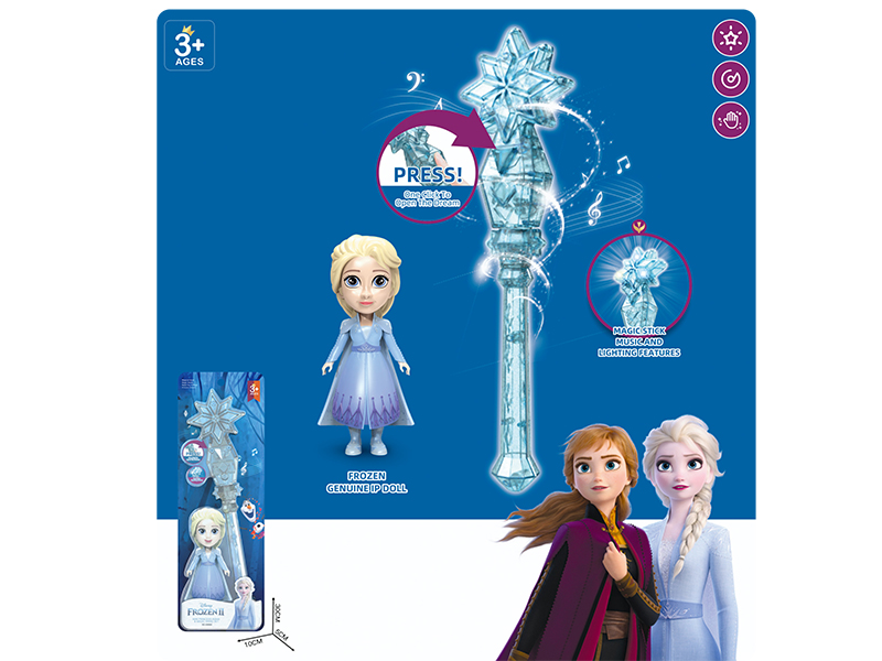 Mini Princess Aisha Magic Wand Set