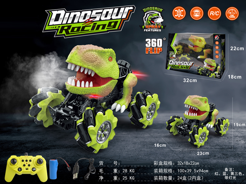R/C Dinosaur Stunt Car