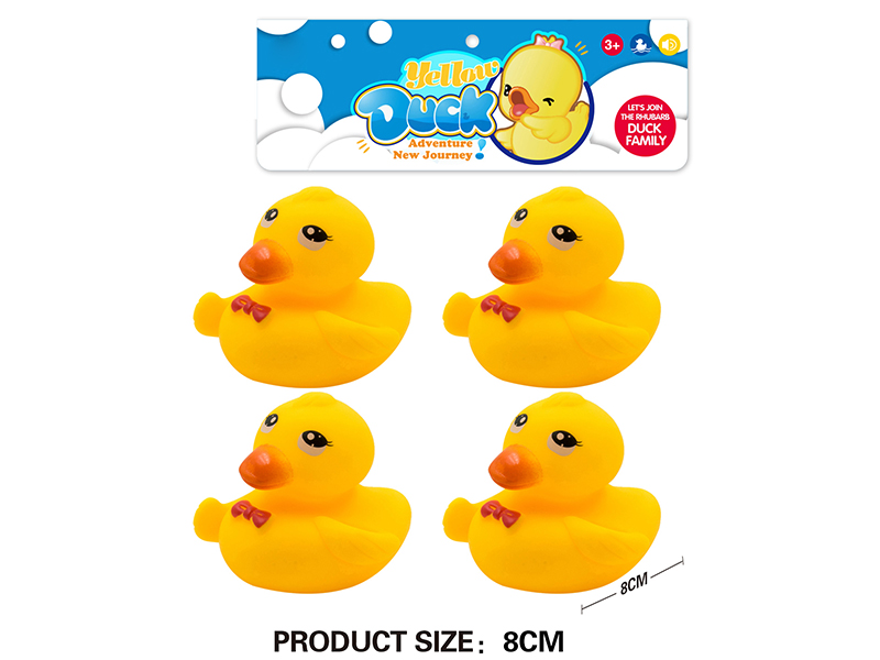 Children's Bath Toy 8cm Duck 4pcs