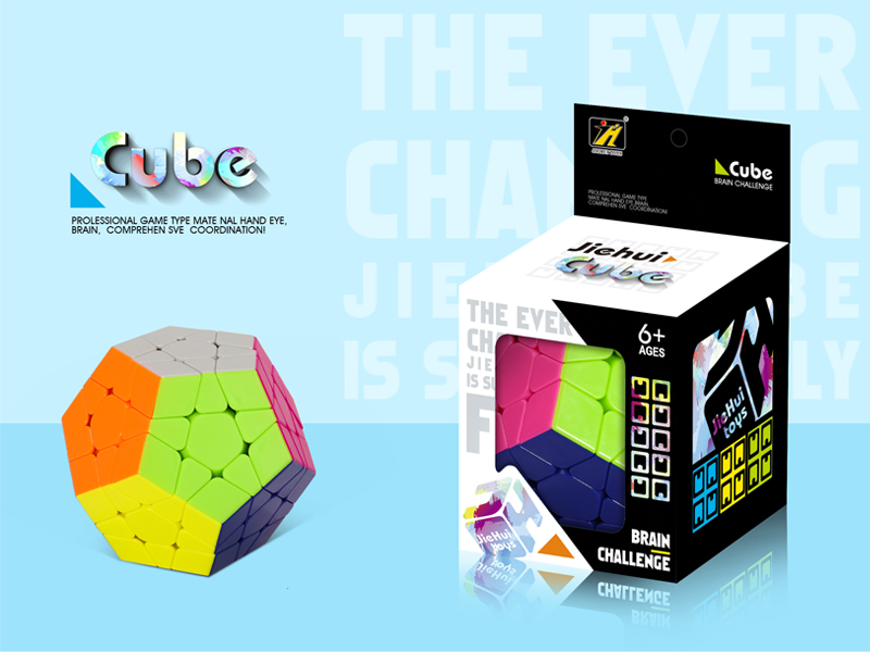 Third Order Magic Cube Toy