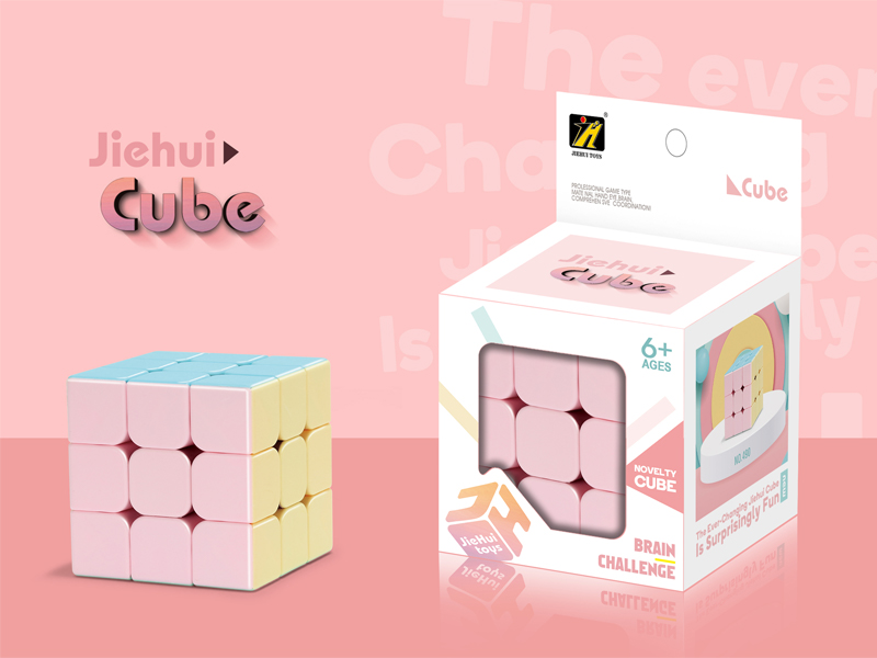 Third Order Magic Cube Toy