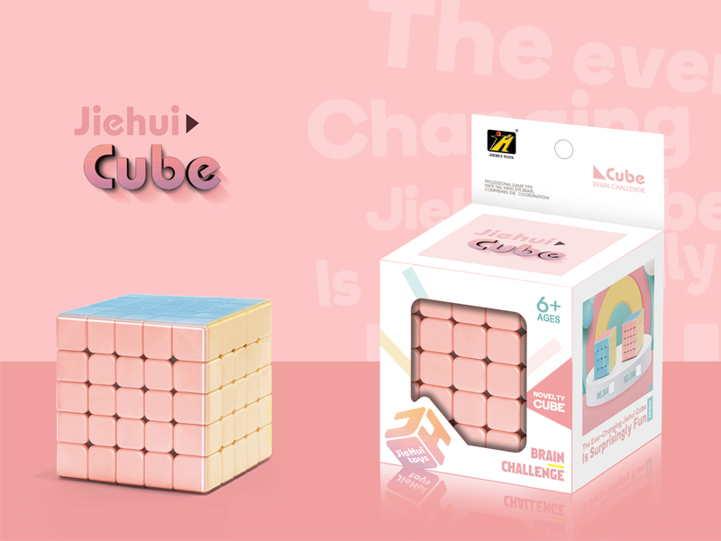 Fifth Order Magic Cube Toy