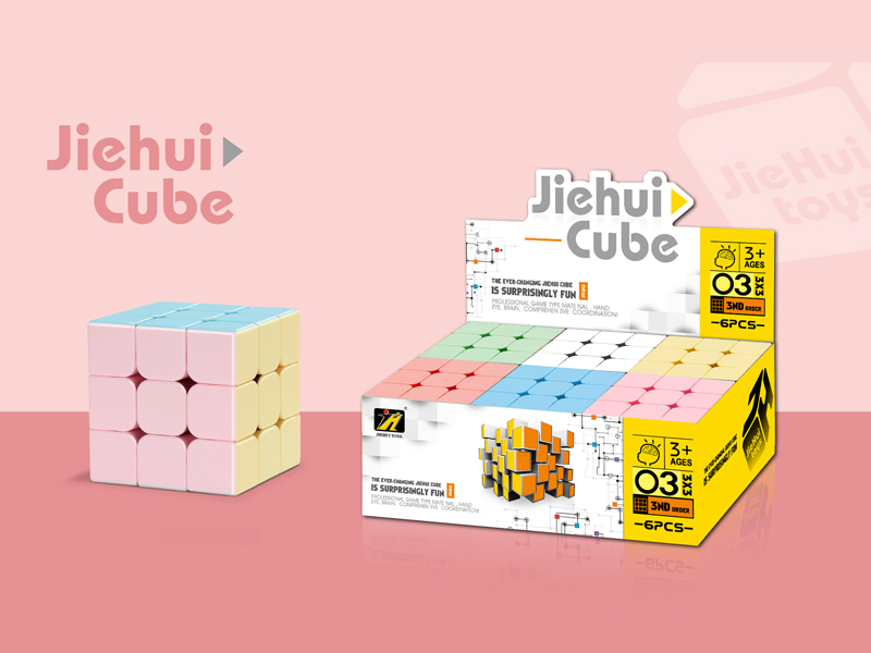 Third Order Magic Cube Toy