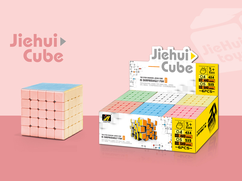Fifth Order Magic Cube Toy