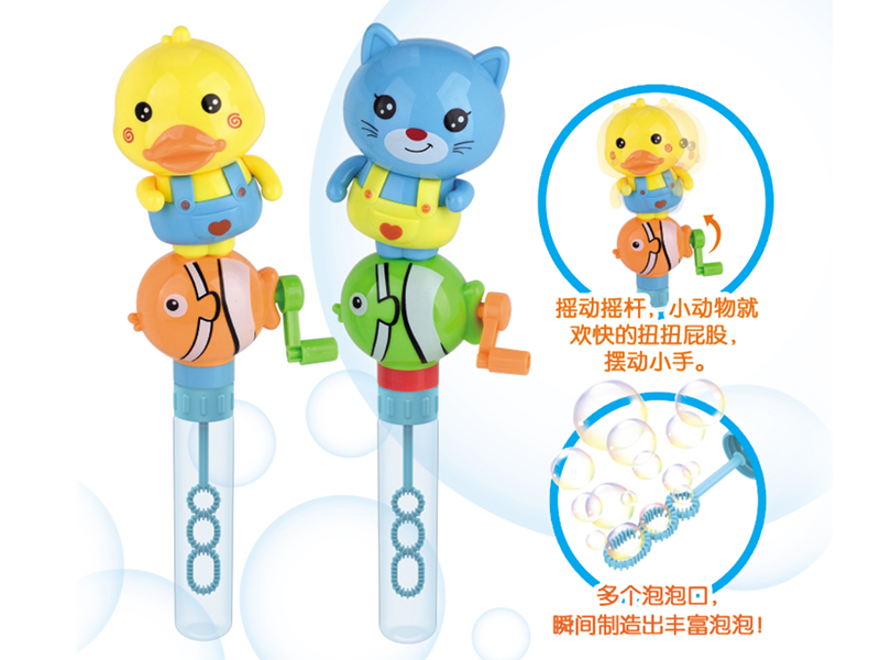Hand-Cranking Dancing Animals & Bubble Sticks 12PCS