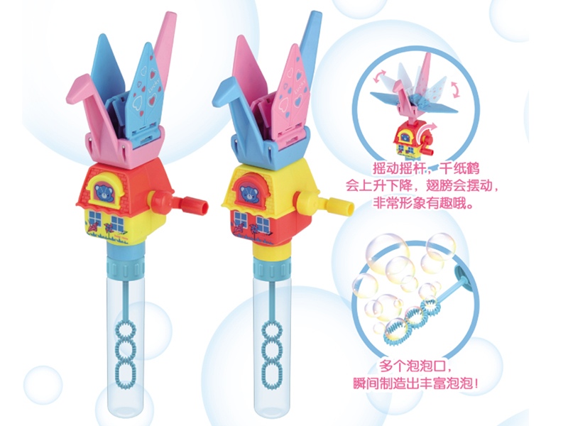 Hand-Cranking Paper Crane & Bubble Sticks 12PCS