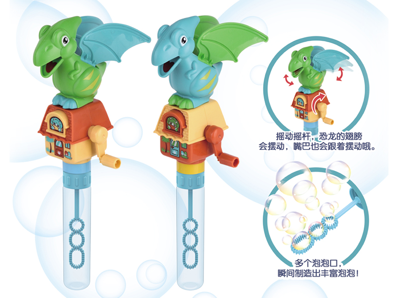 Hand-Cranking Dinosaur & Bubble Sticks 12PCS