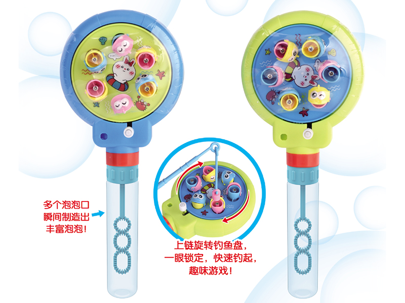 Fishing Game & Bubble Sticks 12PCS