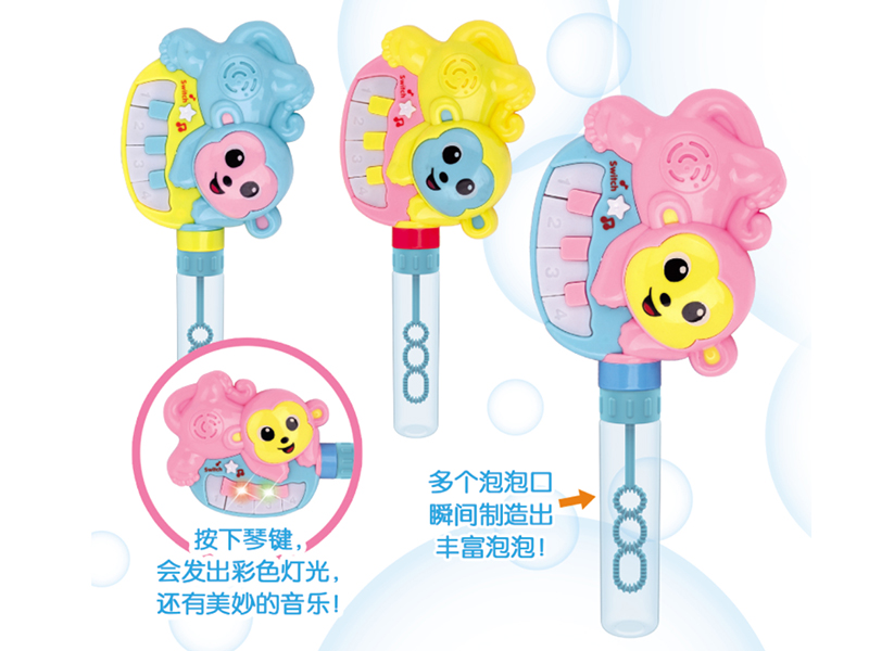 Monkey Electronic Organ & Bubble Sticks 12PCS