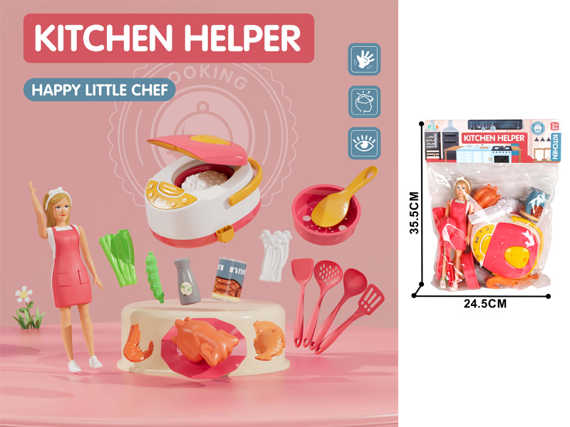 Kitchen Rice Cooker Set