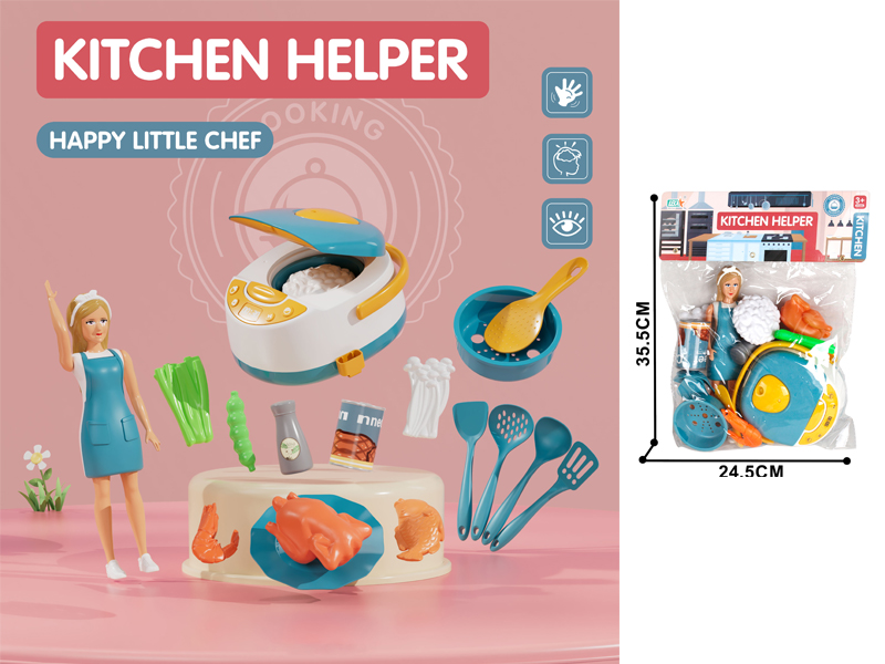 Kitchen Rice Cooker Set