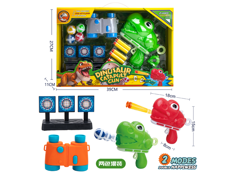 EVA Soft Bullet Dinosaur Gun