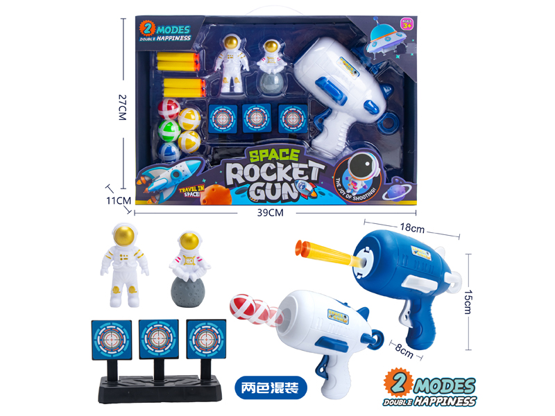 EVA Soft Shell Space Gun