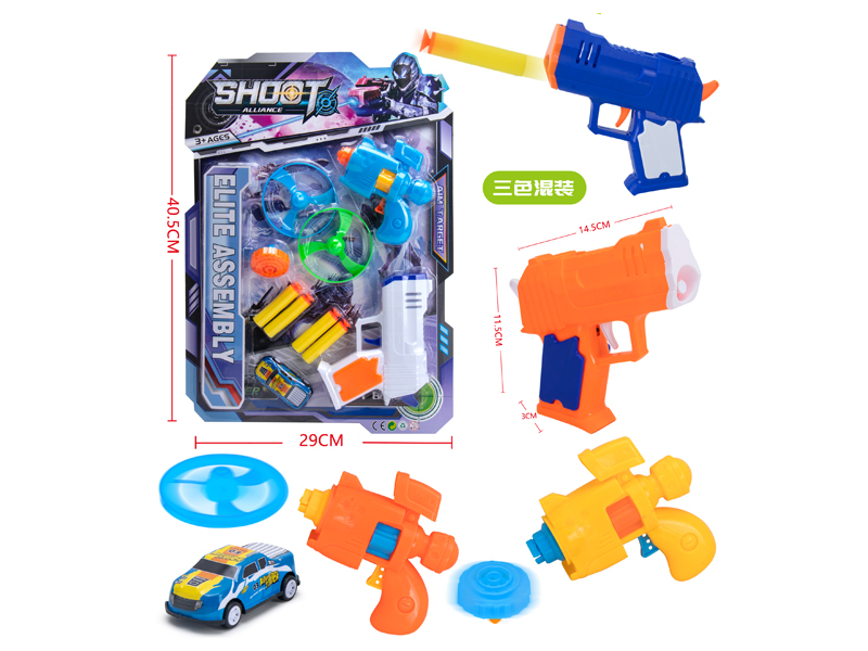 UFO Gyro Gun+EVA Soft Bullet Gun