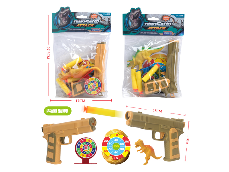 Dinosaur EVA Soft Bullet Gun