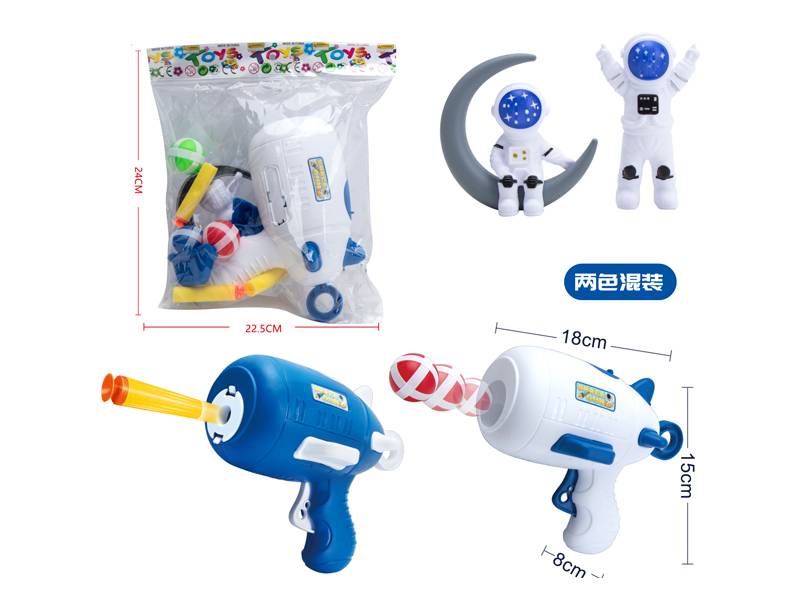 Space EVA Soft Bullet Gun