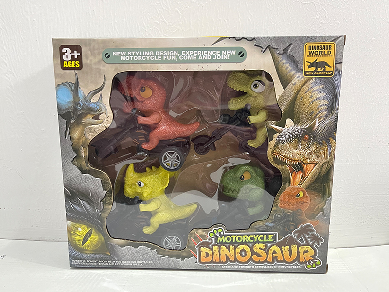 Friction Dinosaur Motorcycle 4PCS