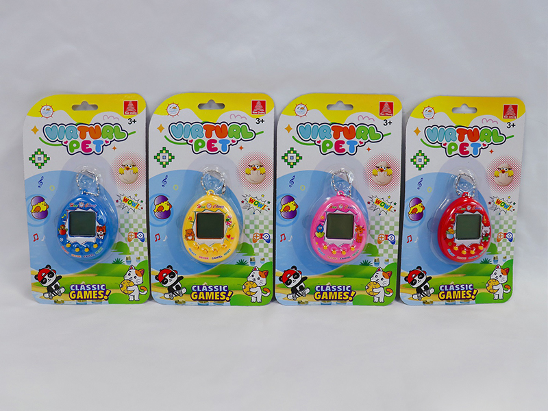 Electronic Pet Machine+Bead Chain