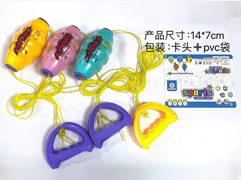 Hand Pull Ball(With Pattern)