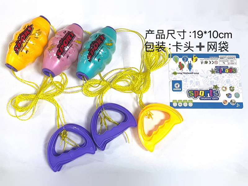 Hand Pull Ball(With Pattern)