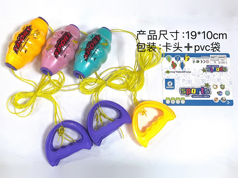 Hand Pull Ball(With Pattern)