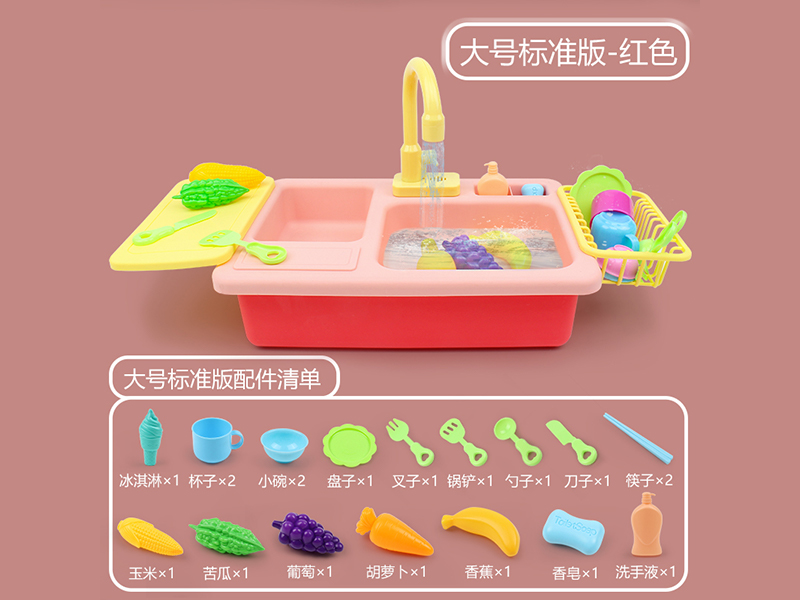 Electric Water Outlet Dishwashing Basin(Standard Edition)