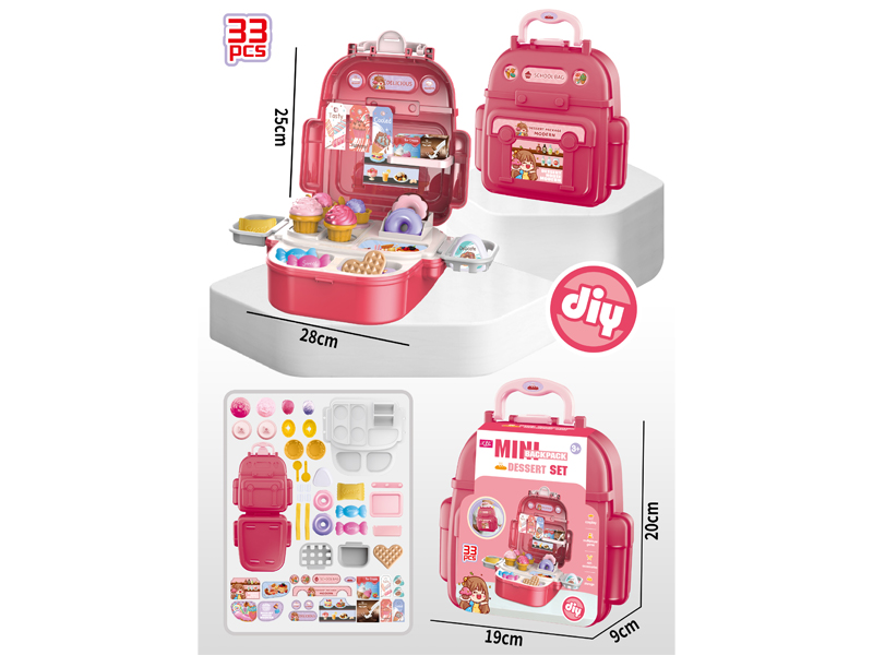33PCS Mini Backpack(Dessert)