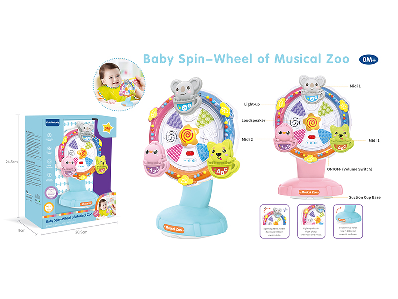 Rotating Animal Ferris Wheel Toy