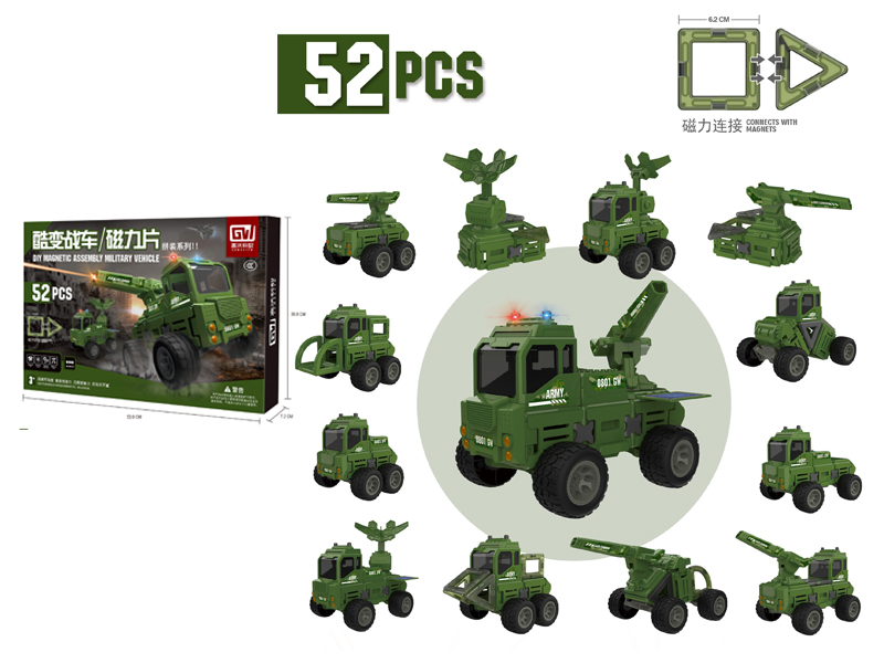 DIY Tank Magnetic Block