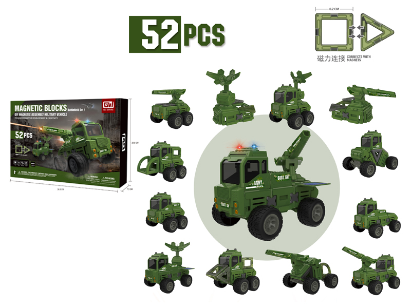 DIY Military Engineering Vehicle Magnetic Block